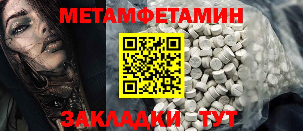 Амфетамин Розовый Великий Устюг