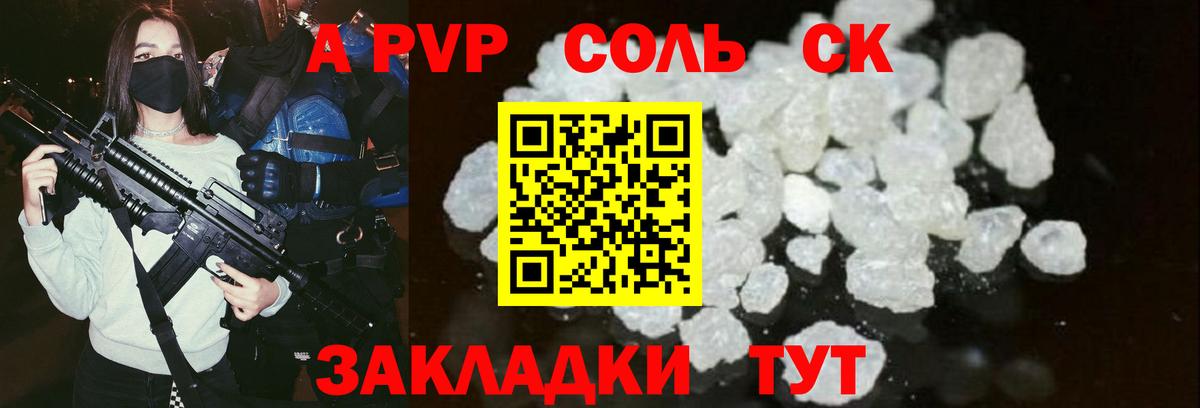А ПВП мука Великий Устюг