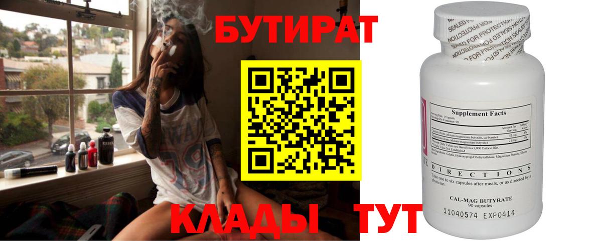 NBOMe Великий Устюг