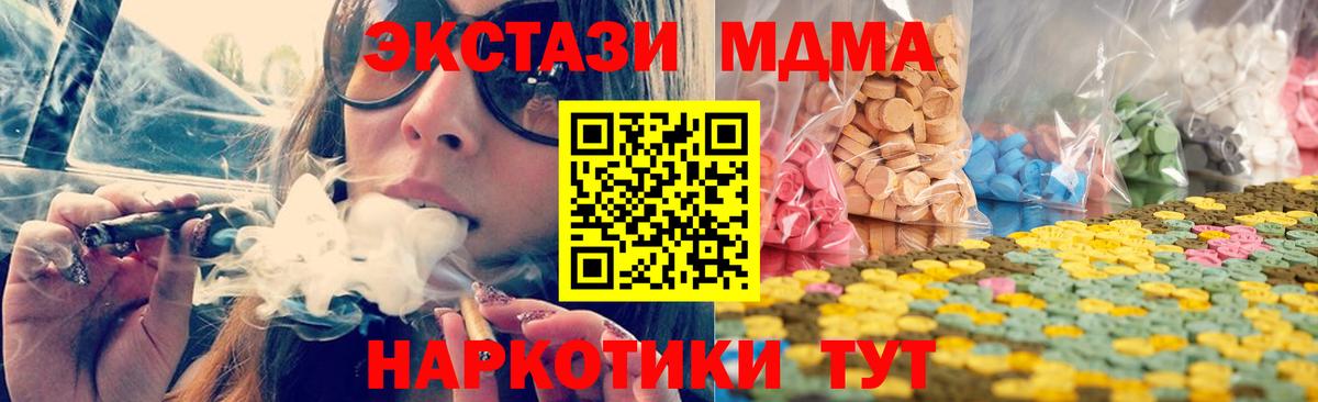 Ecstasy диски  Вход с VPN  Ecstasy VHQ  мега ССЫЛКА  Великий Устюг  ЭКСТАЗИ 