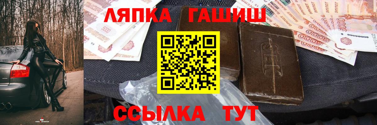 ГАШИШ гарик Великий Устюг