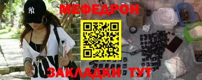 кристаллы Балашиха