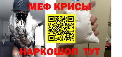 кристаллы Балашиха