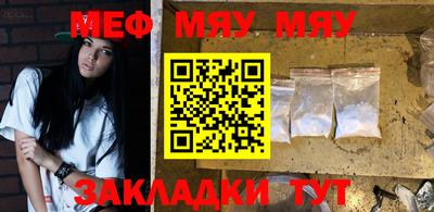 скорость mdpv Балахна