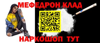 кристаллы Балашиха