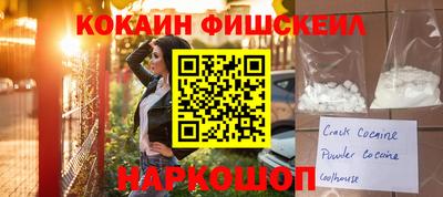 кристаллы Балашиха