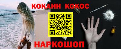 кристаллы Балашиха