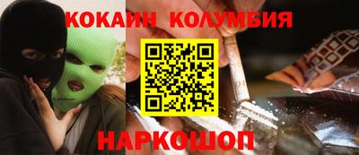 mdma Балаково