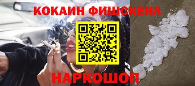 кристаллы Балашиха