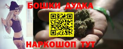 кристаллы Балашиха
