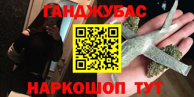 кристаллы Балашиха