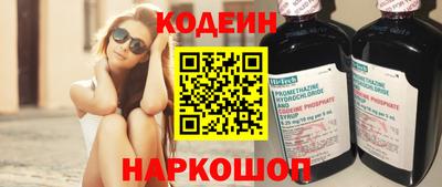 кристаллы Балашиха