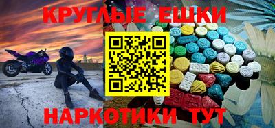 кристаллы Балашиха