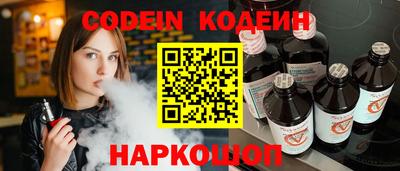 кристаллы Балашиха
