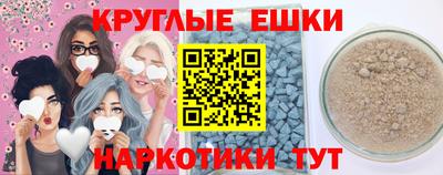 mdma Балаково