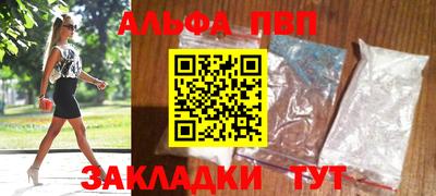 mdma Балаково