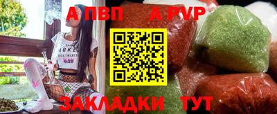 mdma Балаково