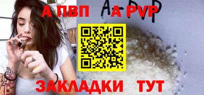 кристаллы Балашиха