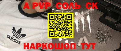 скорость mdpv Балахна