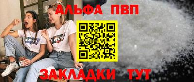 кристаллы Балашиха