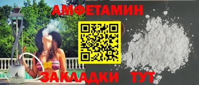 mdma Балаково