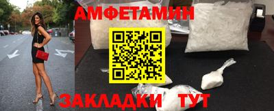 трава Шебекино