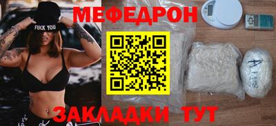 mdma Балаково
