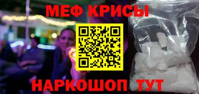 mdma Балаково