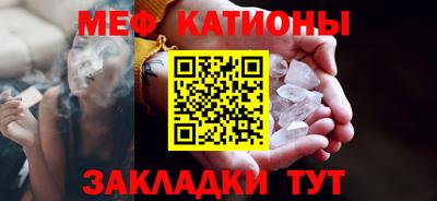 кристаллы Балашиха