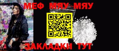 mdma Балаково