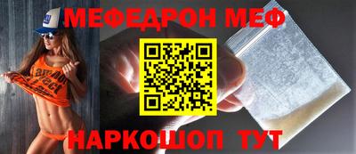 mdma Балаково