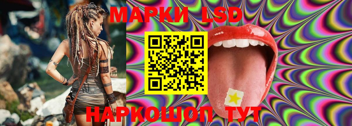 LSD-25 экстази ecstasy  Вход с VPN  Великий Устюг 