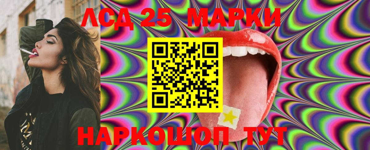 МЕТ  Великий Устюг  Кокаин  ГАШ  ЭКСТАЗИ  Мефедрон   Вход с VPN  Каннабис 