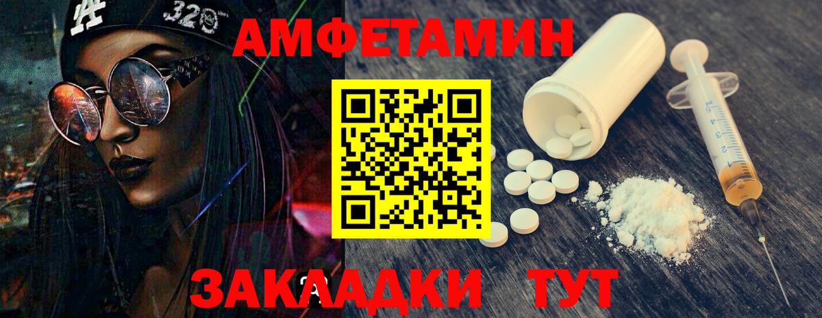 Великий Устюг  Первитин мет  Метамфетамин  Вход с VPN 