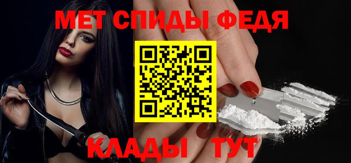 Первитин Methamphetamine Великий Устюг