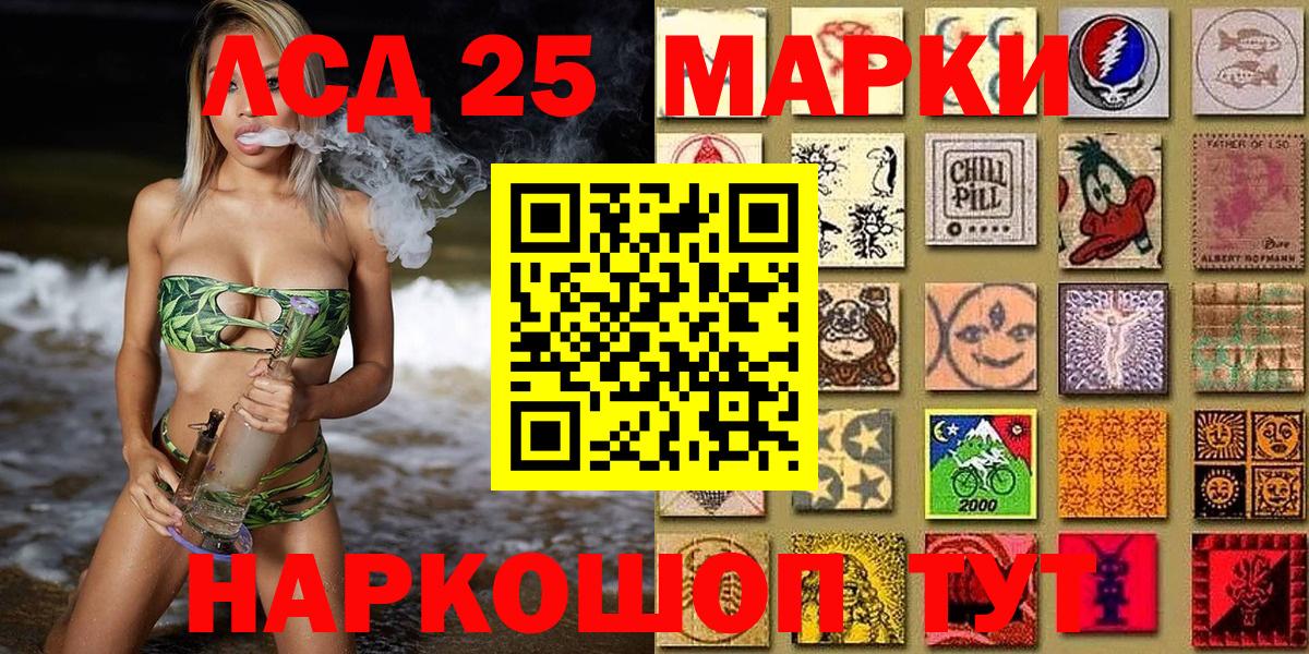 Наркотические марки 1500мкг  Вход с VPN  Великий Устюг 