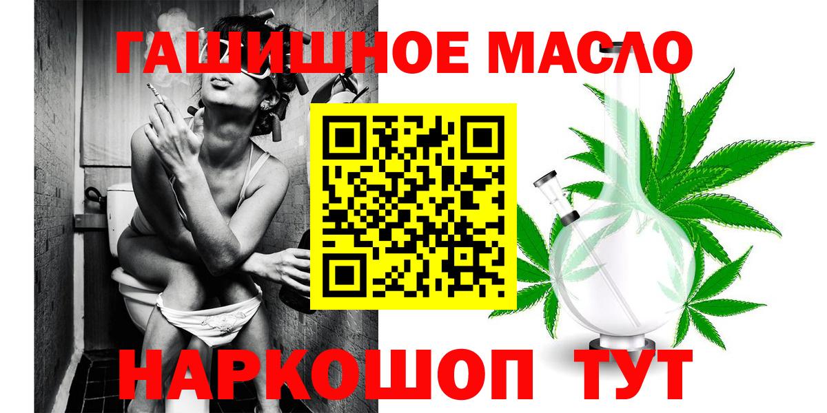 Дистиллят ТГК THC oil  ТГК THC oil  Вход с VPN  Великий Устюг 