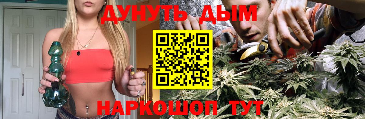 Марихуана индика  Вход с VPN  Шишки марихуана THC 21%  Бошки марихуана VHQ  Великий Устюг  Марихуана Bruce Banner 